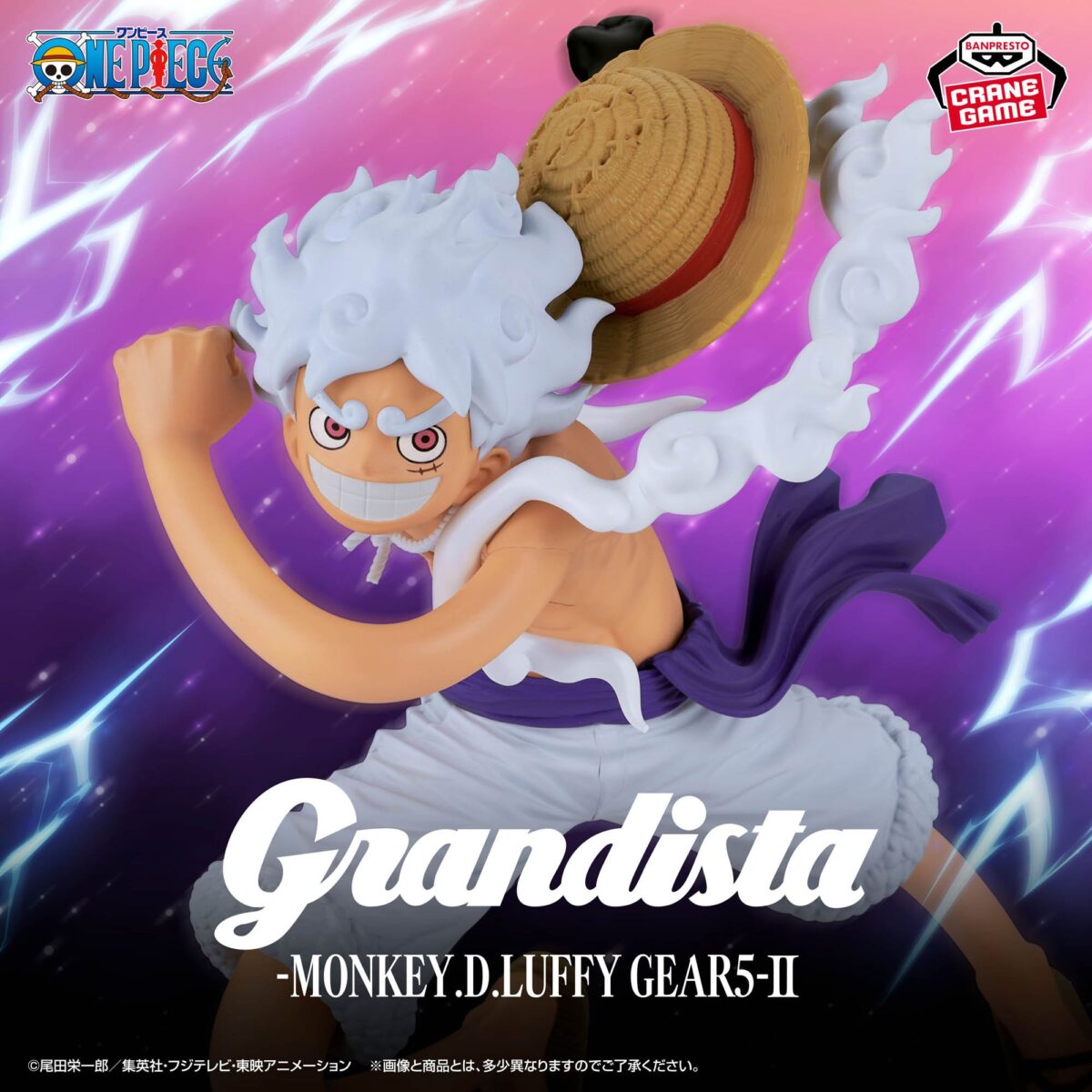 One Piece – Grandista Monkey D. Luffy Gear 5-II Figure⚡