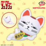 Dandadan - SOFVIMATES - Turbo Babaa (Lucky Cat)