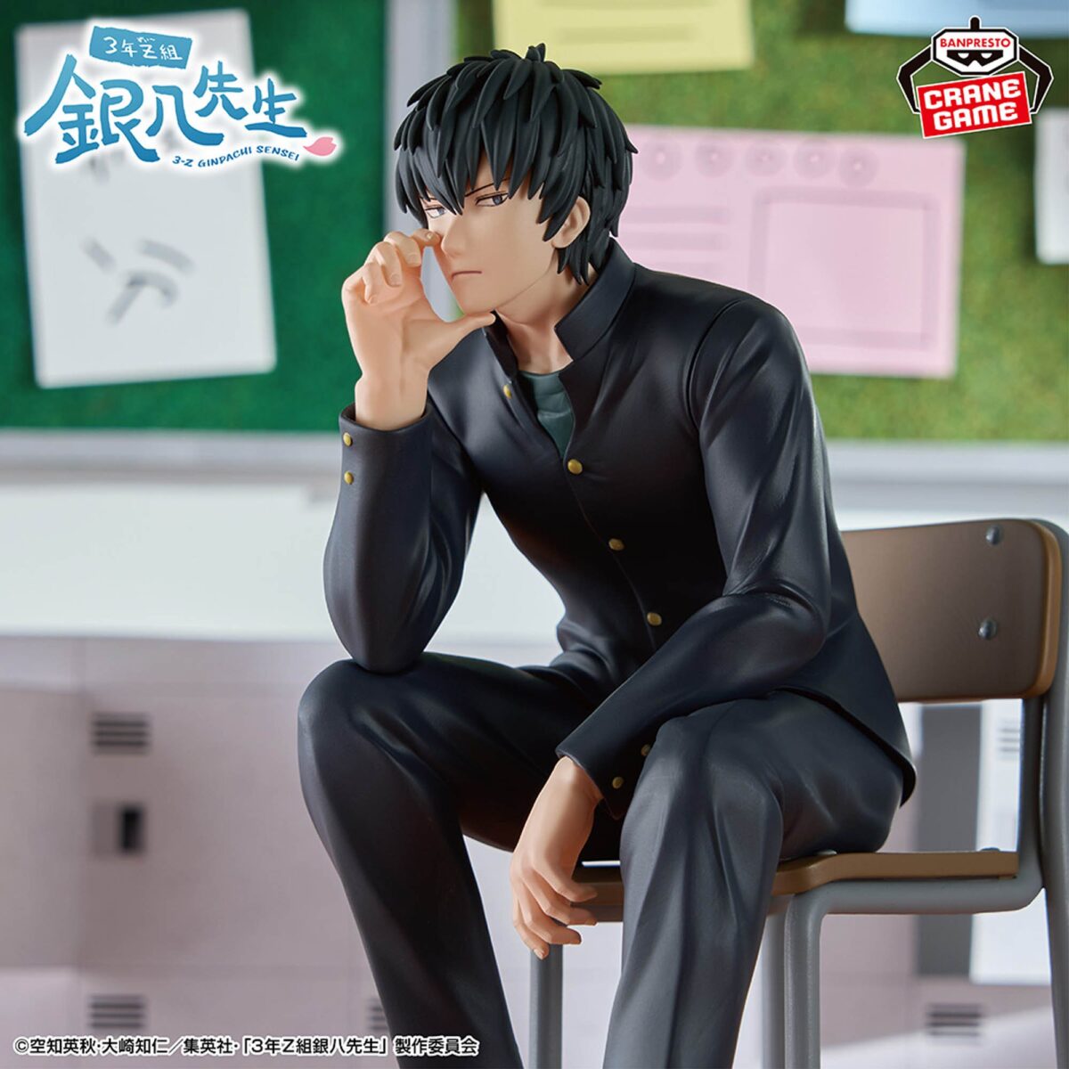 3rd Year Z Class Ginpachi Sensei Desk Figure - Hijikata Toushirou