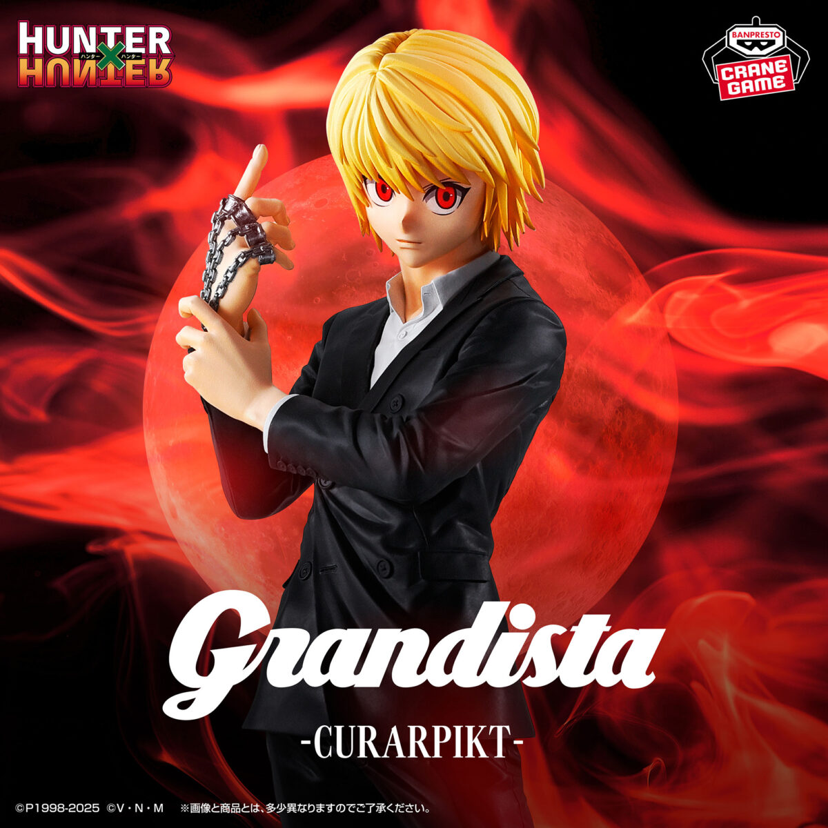 Hunter X Hunter Grandista - Kurapika
