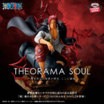 One Piece - Shanks - Theorama Soul