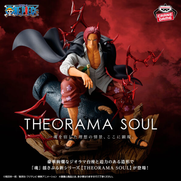 One Piece - Shanks - Theorama Soul