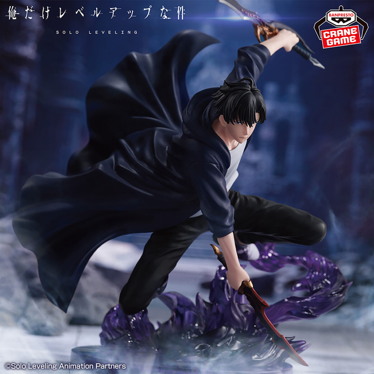 Solo Leveling Espresto Excite Motions Vol. 1 - Sung Jinwoo