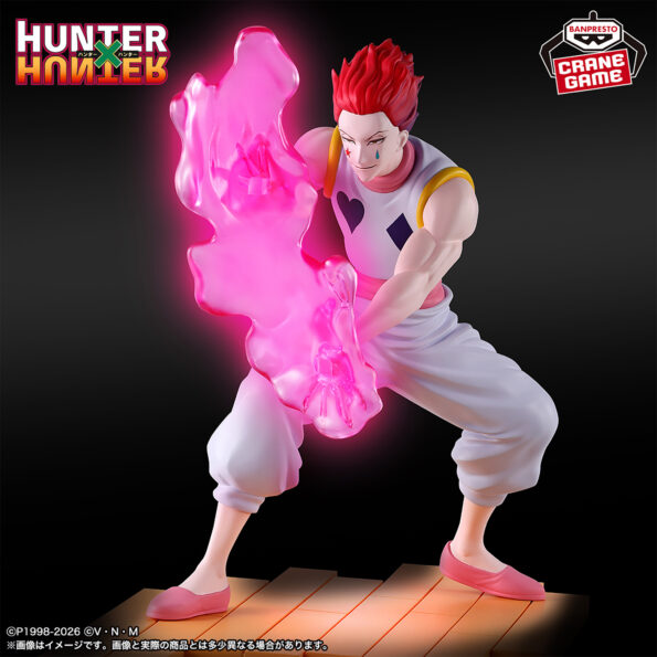 Hunter X Hunter Figure - Hisoka Morow Greed Island Arc