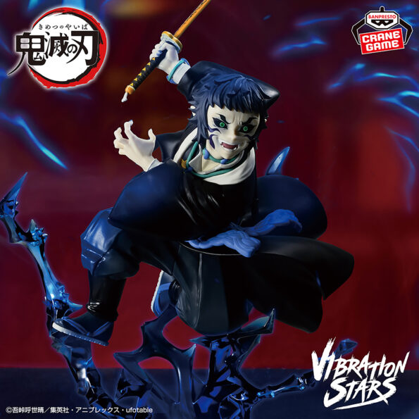 Demon Slayer Vibration Stars Plus - Kaigaku