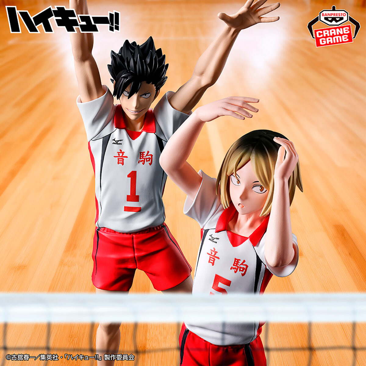 HAIKYUU!! - POSING FIGURE - TETSURO KUROO