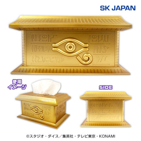 Yu-Gi-Oh! Duel Monsters Gold Sarcophagus Tissue Case
