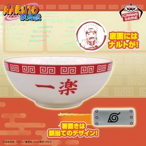 NARUTO Shippuden Ichiraku Bowl & Chopstick Rest
