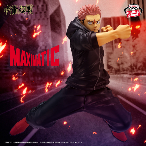 Jujutsu Kaisen MAXIMATIC YUJI ITADORI -Culling Game-