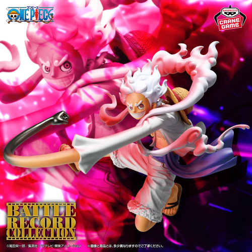 ONE PIECE BATTLE RECORD COLLECTION -MONKEY D. LUFFY GEAR 5 SPECIAL ver.-