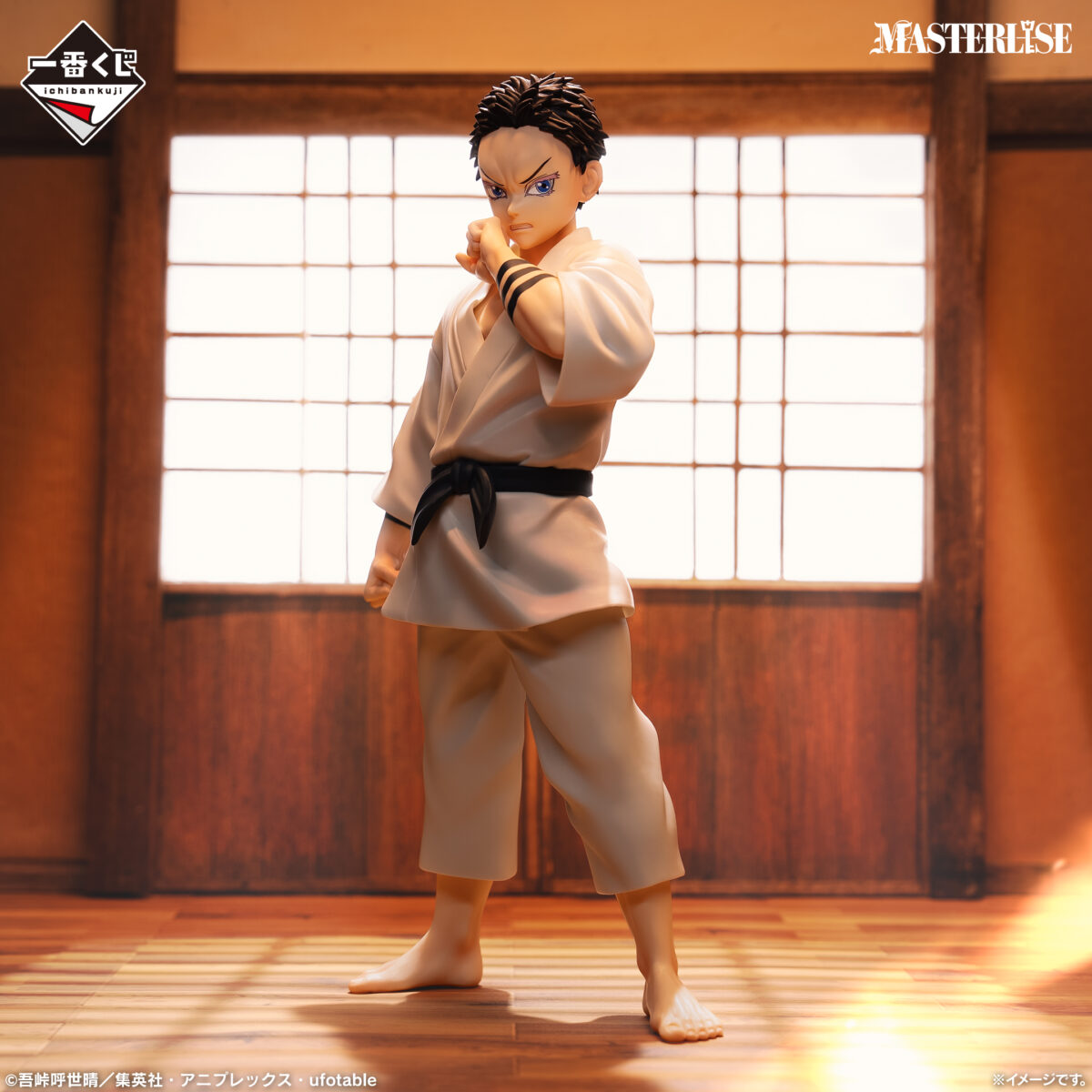 Demon Slayer – Hakuji (Akaza) - Ichiban Kuji Last One Prize Figure – Masterlise