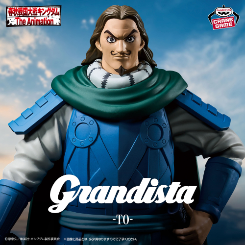 Kingdom Grandista -TOU-
