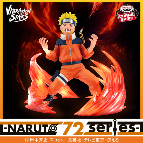 NARUTO 72 Series Vol.26 & 27 VIBRATION STARS -UZUMAKI NARUTO