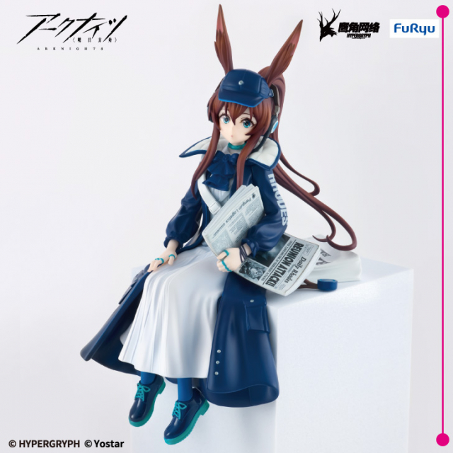 ARKNIGHTS Noodle Stopper Figure Amiya - Newspaper Delivery Person Ver.