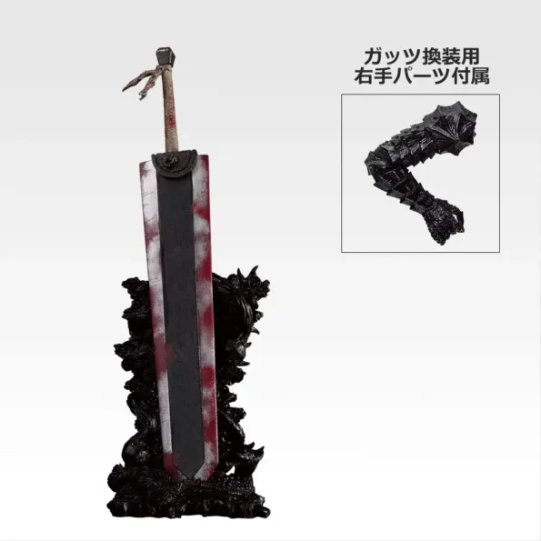 Ichiban Kuji: Berserk: Twin Poles of Fate – Prize C: Dragon Slayer