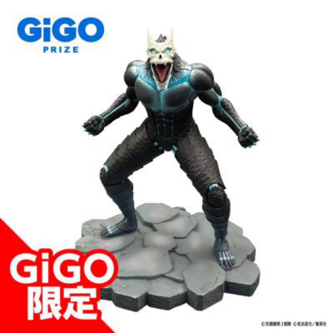 Kaiju No.8 1/7 Scale Figure Gigo Limited