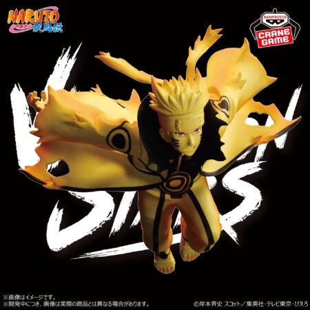 NARUTO SHIPPUDEN - UZUMAKI NARUTO - Ⅵ - VIBRATION STARS