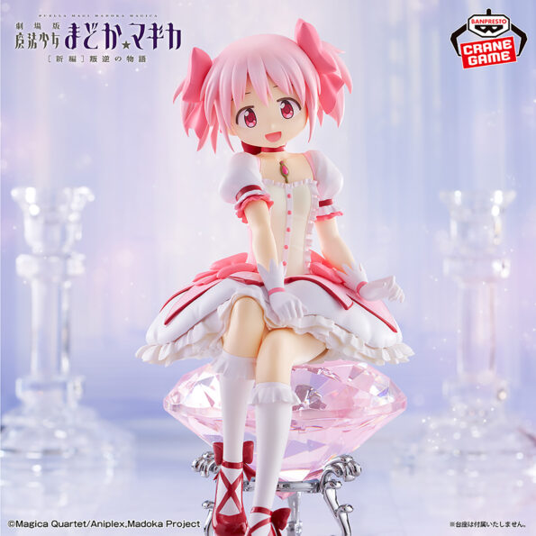 Madoka Magica the Movie [New Edition]: Rebellion - Madoka Kaname Figure