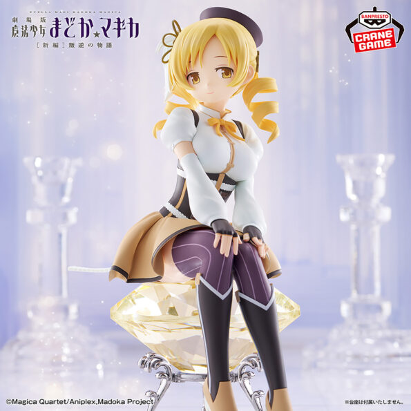 Puella Magi Madoka Magica the Movie [New Edition]: Rebellion - Mami Tomoe Figure