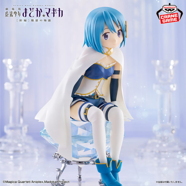 Puella Magi Madoka Magica the Movie [New Edition]: Rebellion - Sayaka Miki Figure