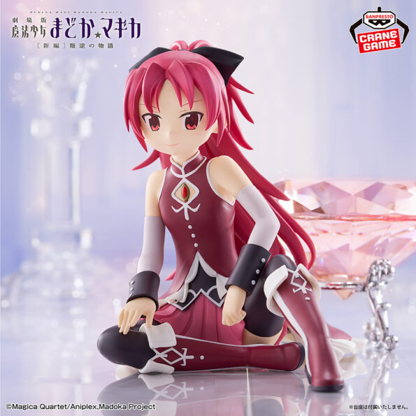 Puella Magi Madoka Magica the Movie [New Edition]: Rebellion - Kyoko Sakura Figure