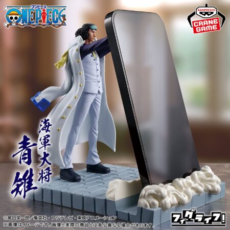 ONE PIECE FigLife! Aokiji Kuzan