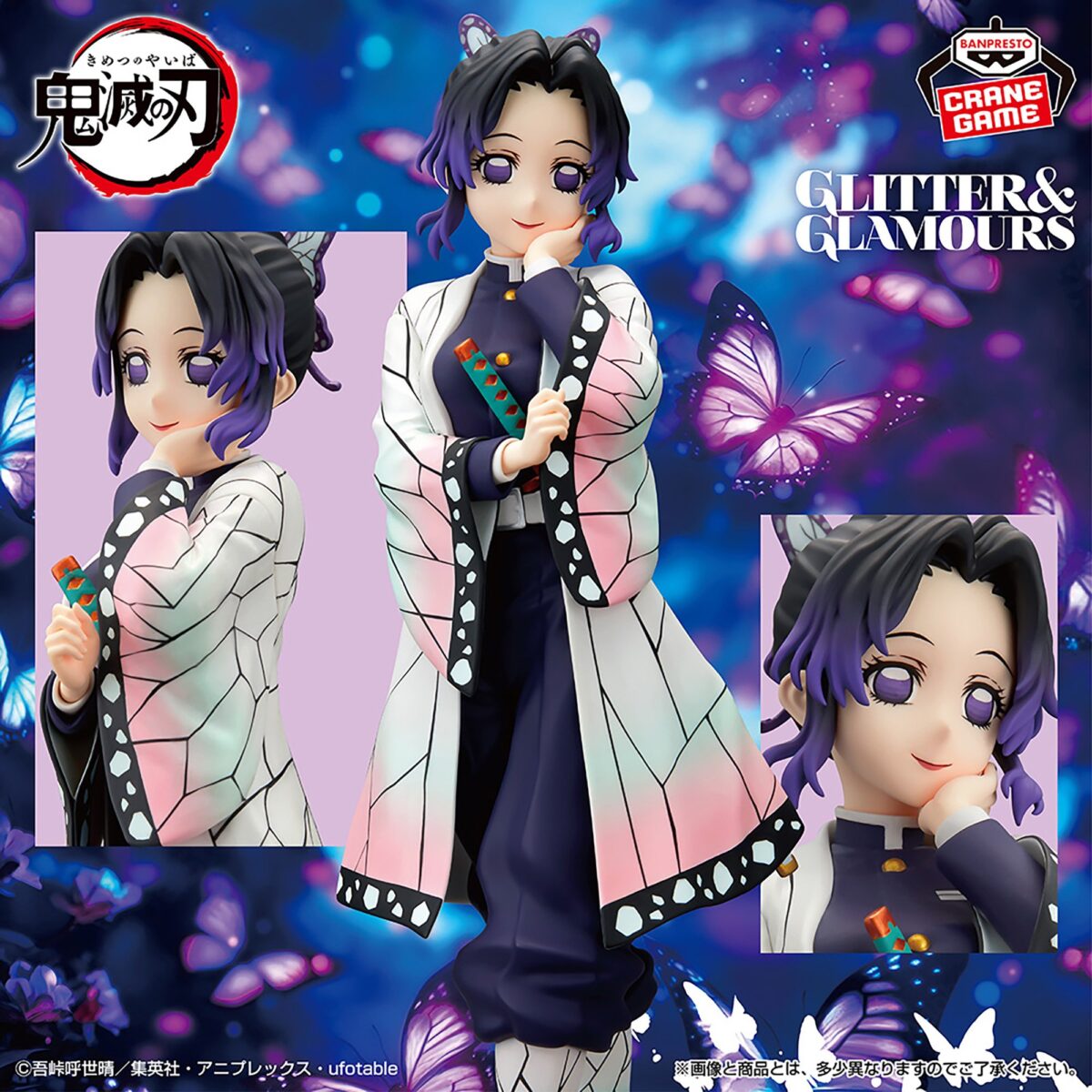 Demon Slayer - Shinobu Kocho - Glitter & Glamours Figure