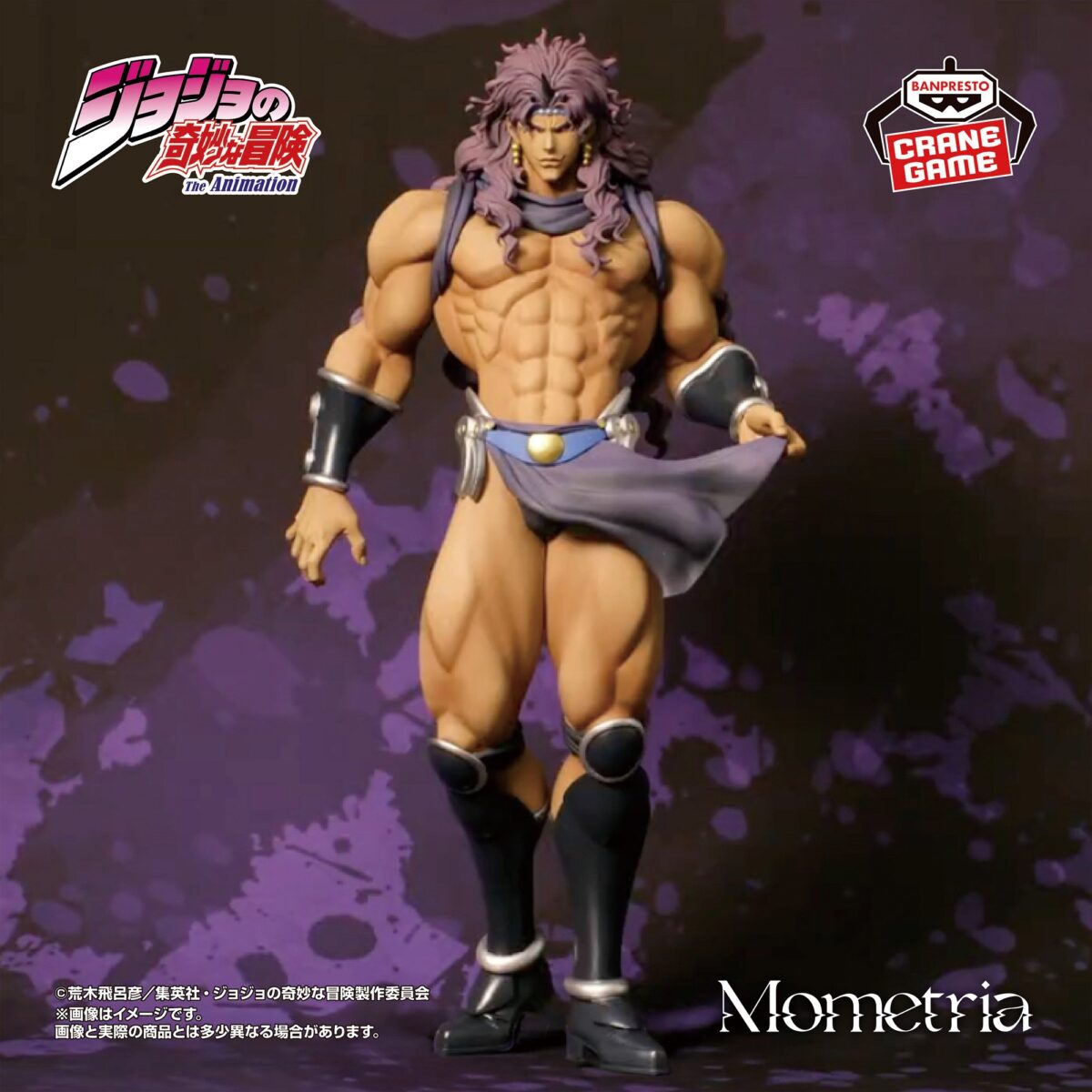 Jojo's Bizarre Adventure - Kars - Mometria
