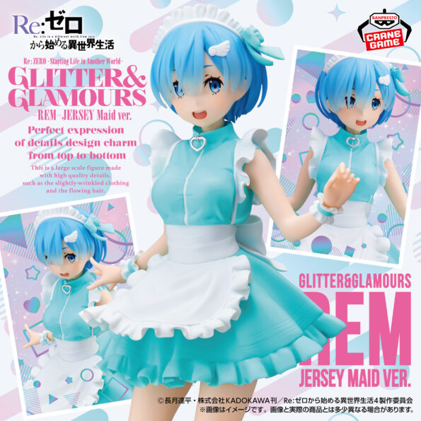 Re: Zero - Starting Life in Another World GLITTER&GLAMOURS-REM-JERSEY Maid Ver.