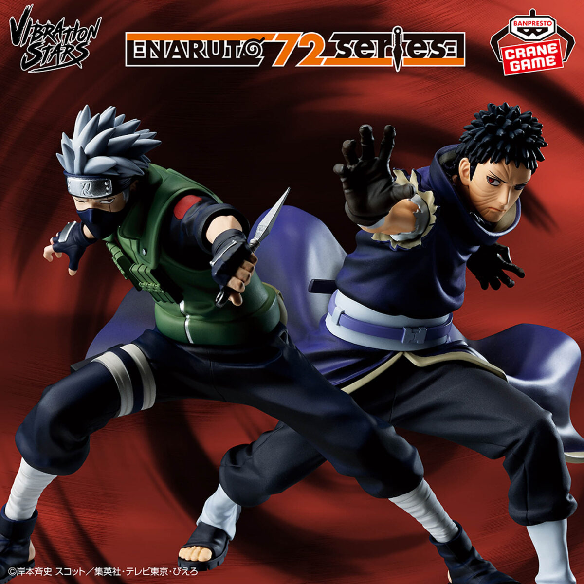 Naruto 72 Series Vibration Stars - Hatake Kakashi & Uchiha Obito [2fig SET]