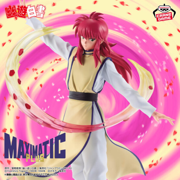 Yu Yu Hakusho MAXIMATICPLUS KURAMA