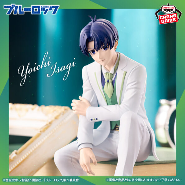 TV Anime "Blue Lock" Figure - Sweets Flavor 2026 - Seiichi Kiyoshi