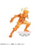 NARUTO SHIPPUDEN - VIBRATION STARS - Uzumaki Naruto