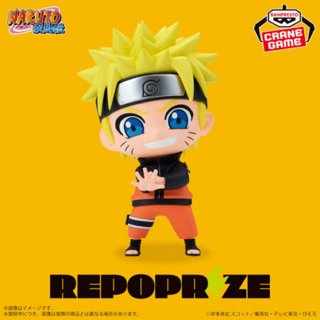 NARUTO SHIPPUDEN REPOPRIZE - Uzumaki Naruto
