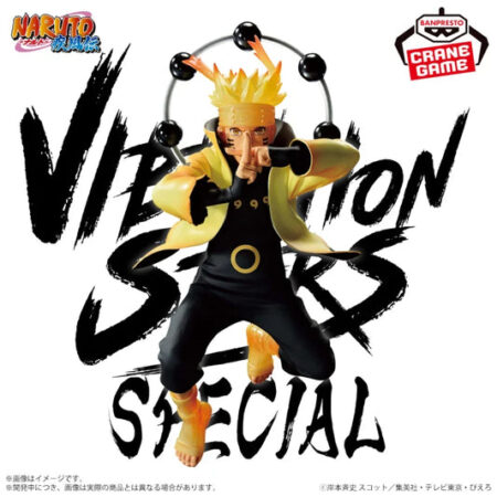 NARUTO SHIPPUDEN - Uzumaki Naruto V Special -  VIBRATION STARS