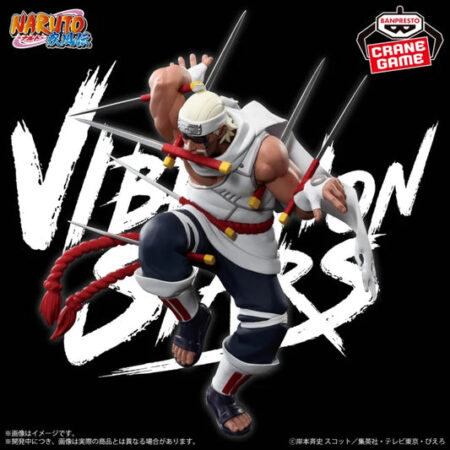 NARUTO SHIPPUDEN - KILLER BEE - VIBRATION STARS