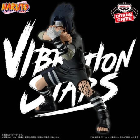 NARUTO - Uchiha Sasuke - VIBRATION STARS
