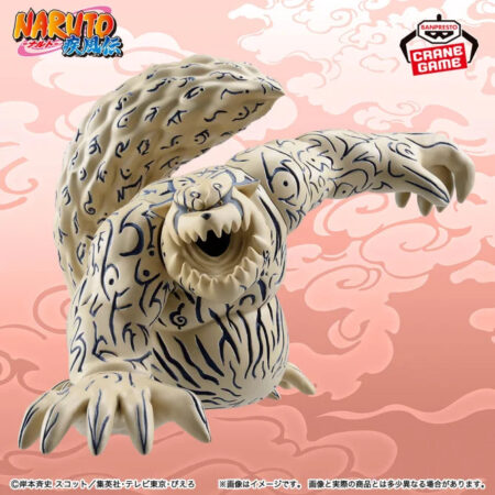 NARUTO SHIPPUDEN - SHUKAKU - Soft Vinyl Figure