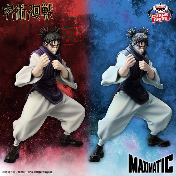 JUJUTSU KAISEN - CHOSO - Maximatic