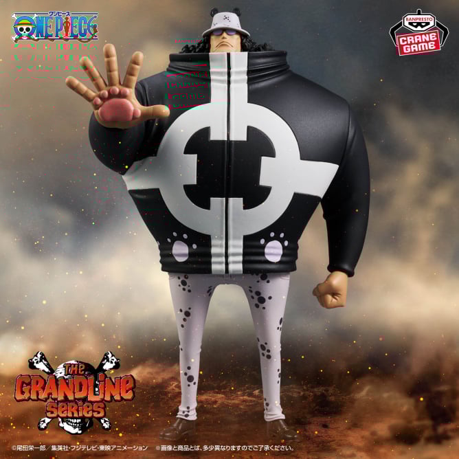 Kuma - One Piece DXF The Grandline Series - Extra Bartholomew