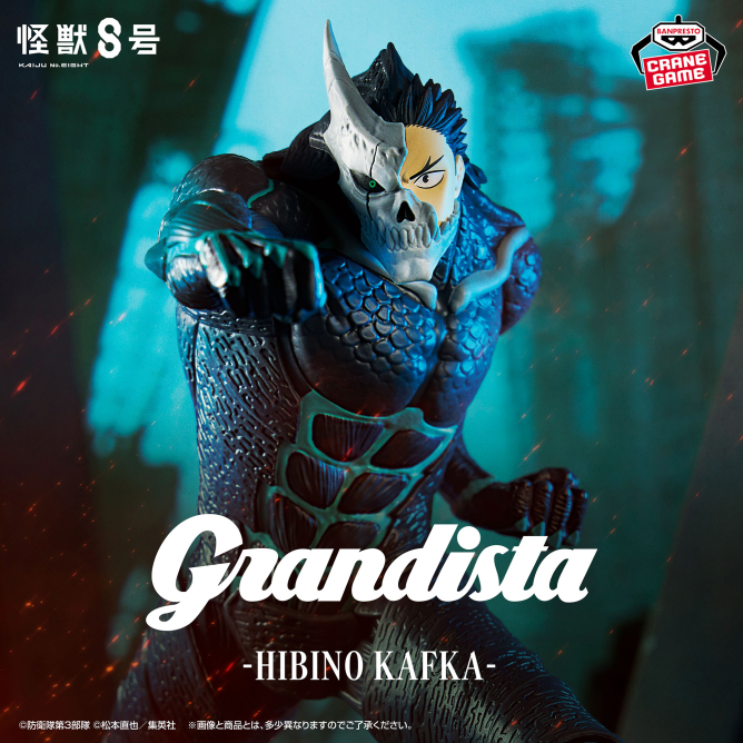 Kaiju No. 8 Grandista -Kafka Hibino ver.