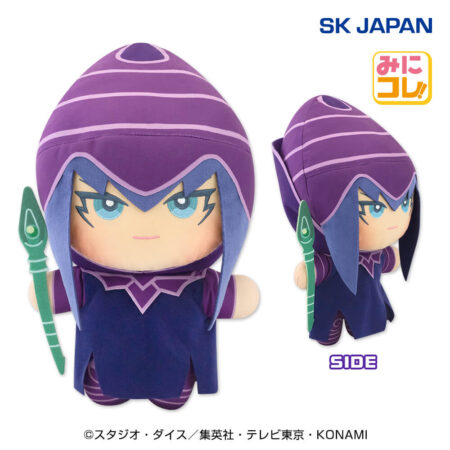 Yu-Gi-Oh! Duel Monsters Dark Magician Mini Colle BIG Plush Toy
