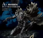 ICHIBANKUJIBERSERKDEFIESFATE_BLACKSWORDSMAN-PRIZEA-GUTSMASTERLISE