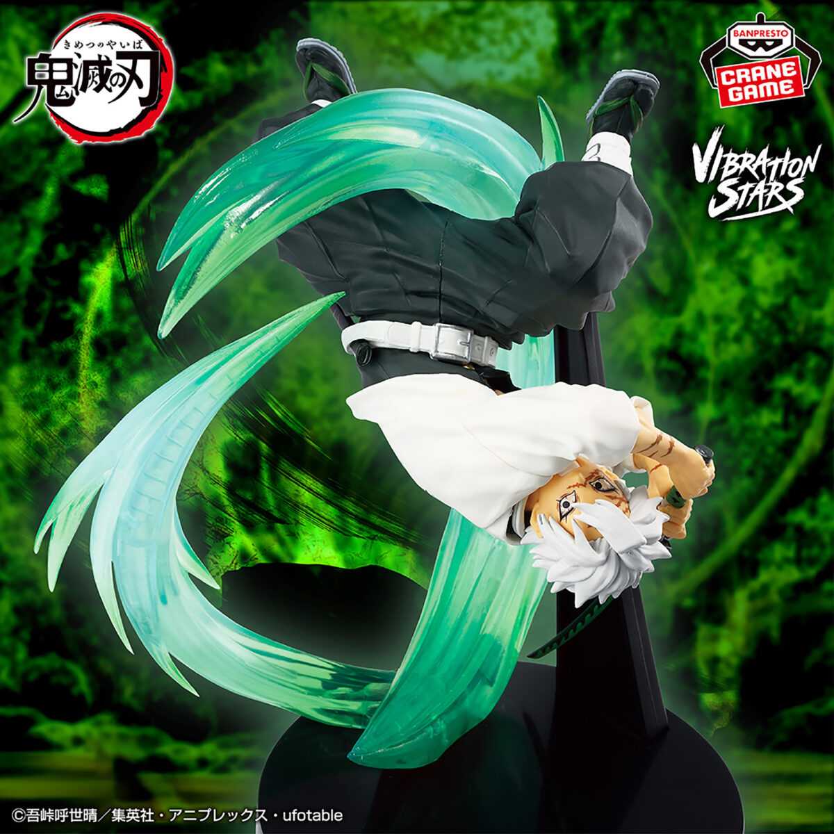 Demon Slayer – Sanemi Shinazugawa - Vibration Stars