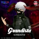 Tokyo Ghoul Grandista - KANEKI KEN II