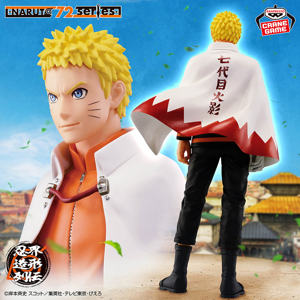 Naruto 72 Series Ninja World Sculpting Legends - Naruto Uzumaki (Hiroki Akimoto series)