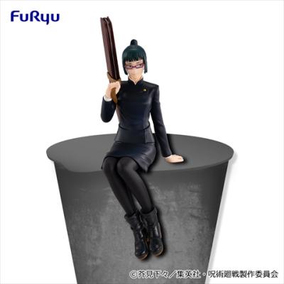 JUJUTSU KAISEN - Noodle Stopper Figure "Maki Zenin"
