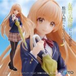 TheAngelNextDoorSpoilsMeRottenCorefulFigure-MahiruShiinaUniformVer.2-Copie.jpg