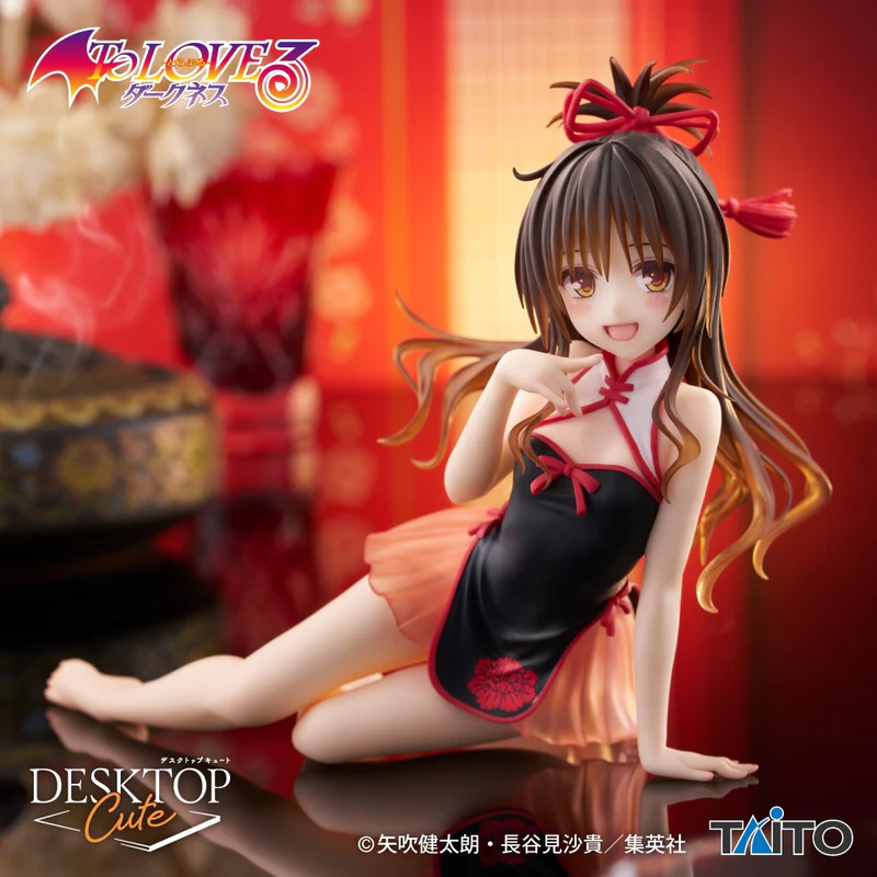 To Love Ru Darkness Desktop Cute Figure - Mikan Yuuki Chinese Dress Ver.