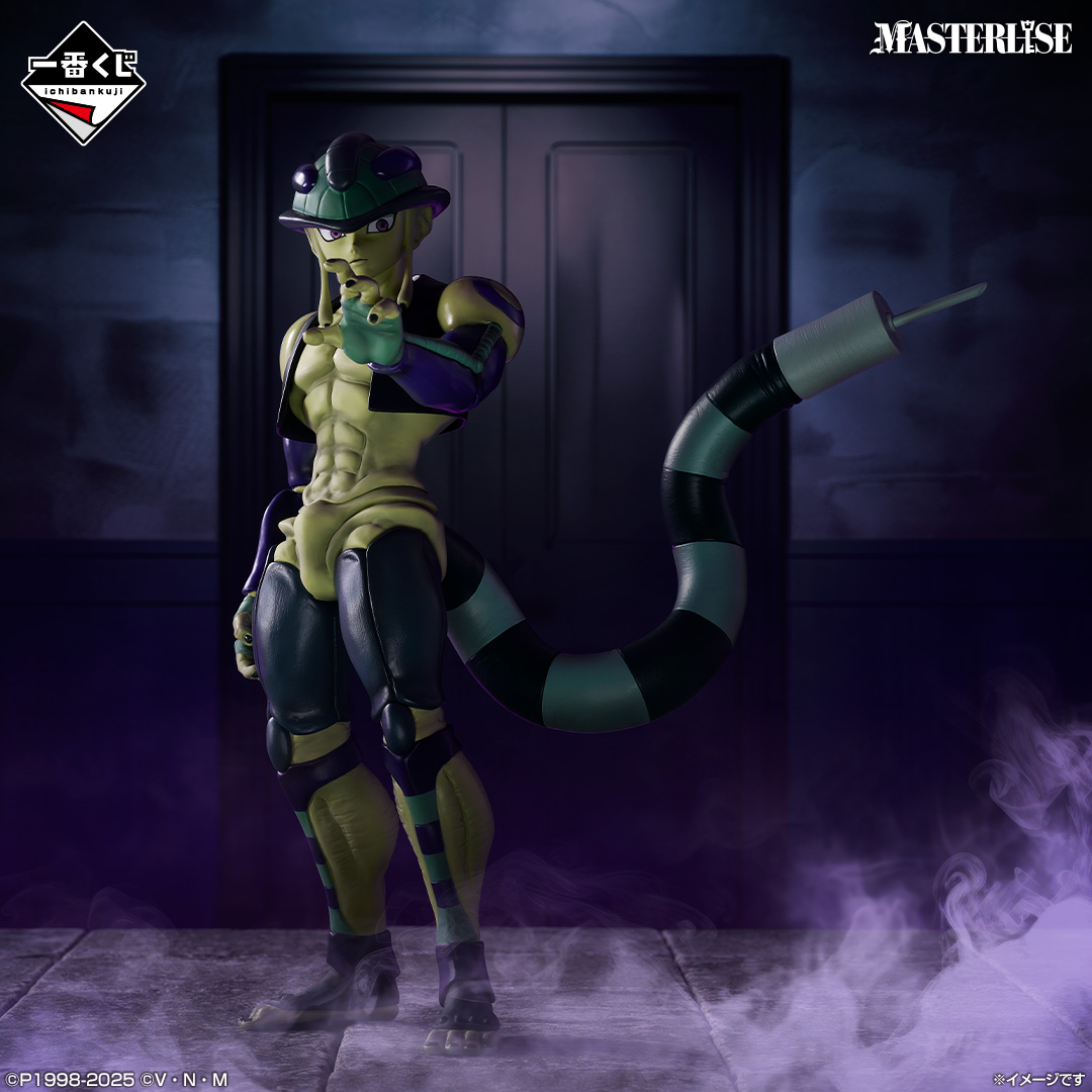 Hunter x Hunter – Meruem (Meeleem) – Ichiban Kuji A Prize Figure - Masterlise 🚀 From Japan